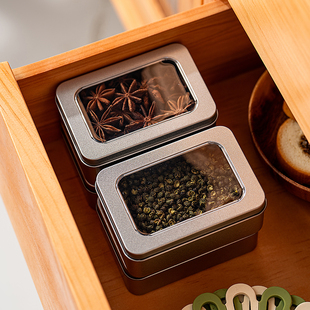 onlycook马口铁调料盒香料收纳盒家用厨房香辛料辣椒密封罐存储罐