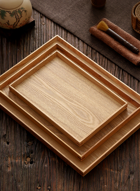 onlycook日式木质托盘长方形茶杯家用盘子茶盘餐盘客厅杯子木托盘