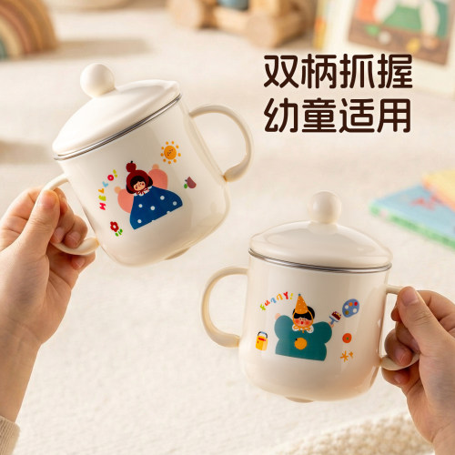 onlycook抗菌316不锈钢儿童水杯