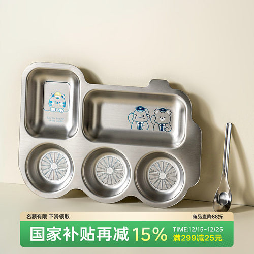 onlycook食品级儿童餐盘分格盘