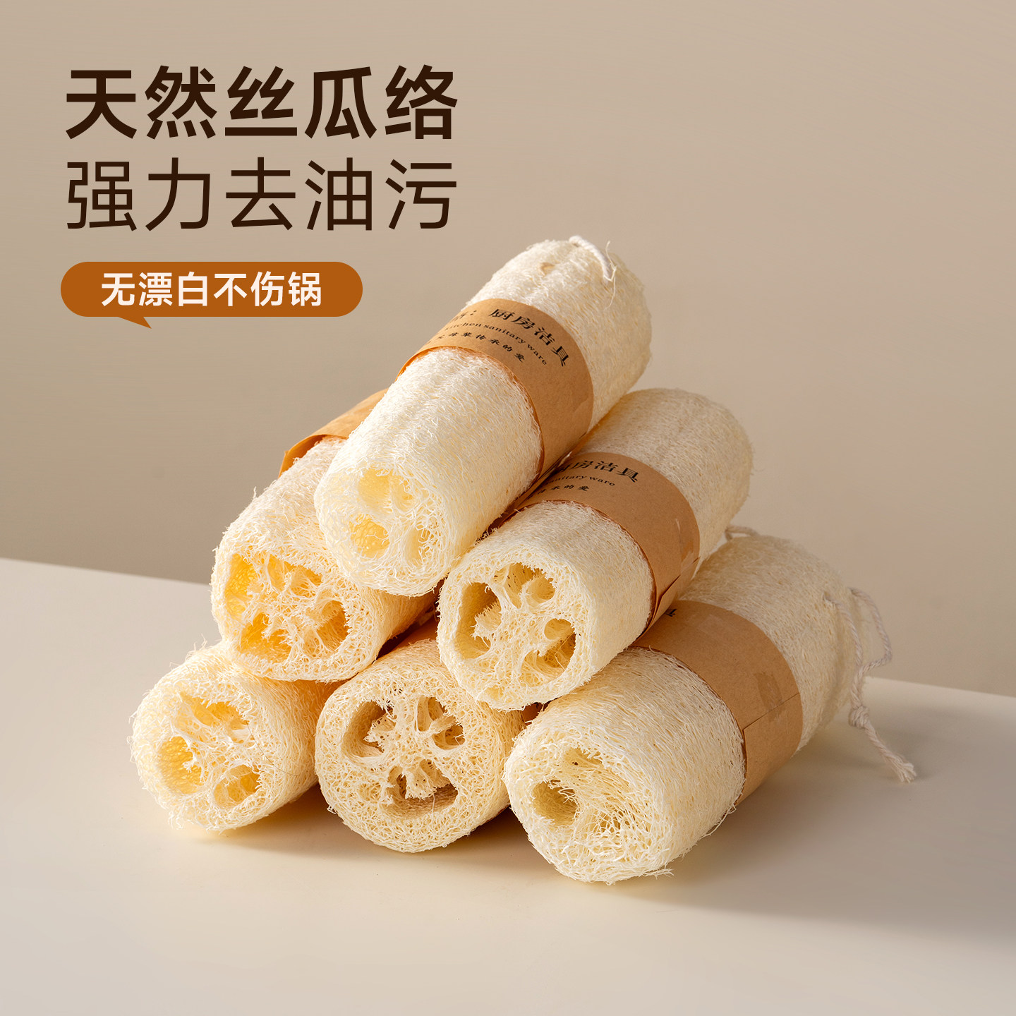 onlycook加长款丝瓜络强力去油污