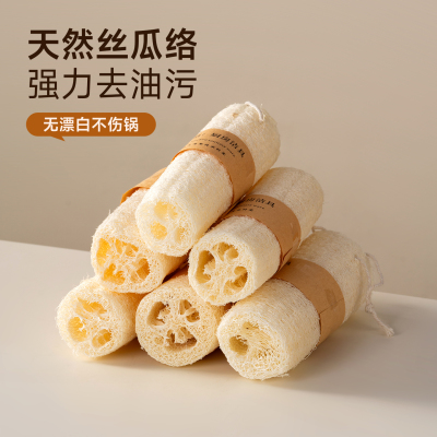 onlycook加长款丝瓜络强力去油污