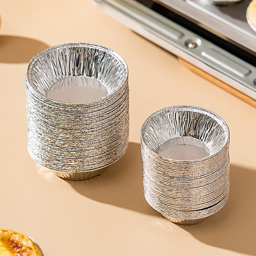 onlycook锡纸蛋挞托烘焙工具