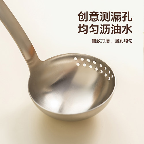 onlycook火锅汤勺漏勺二合一
