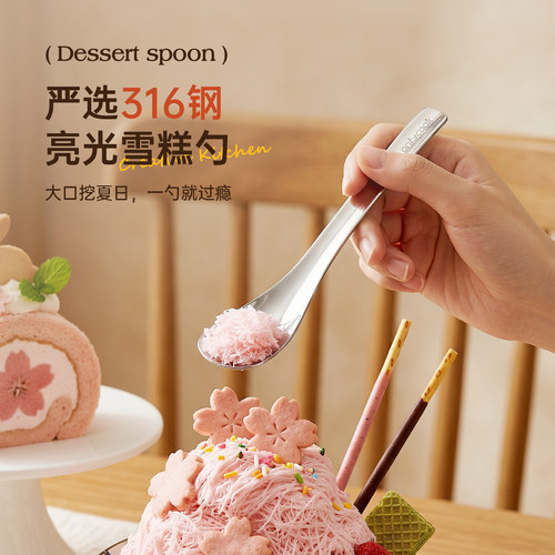 onlycook316不锈钢雪糕冰淇淋勺