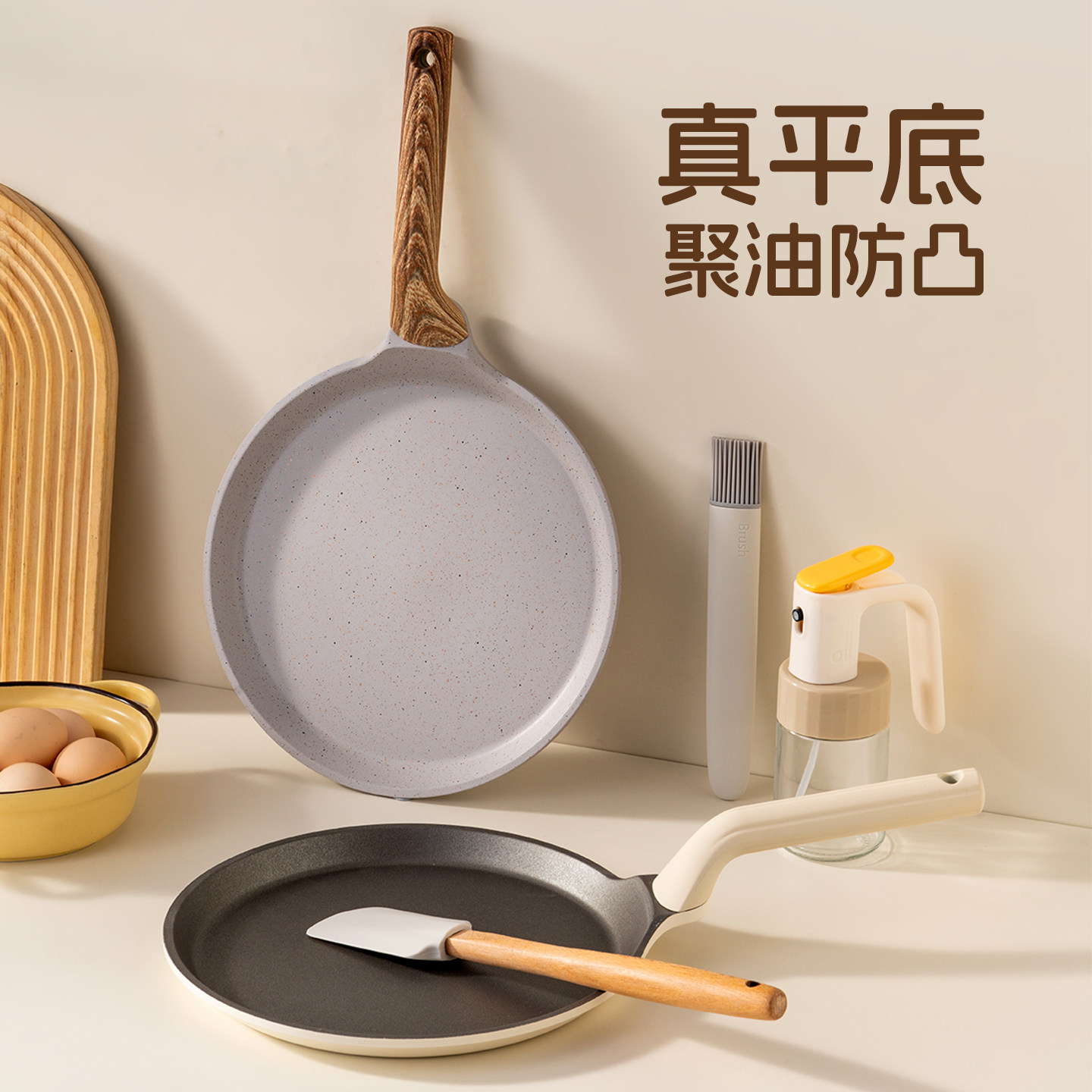 onlycook家用平底锅钛合金不粘煎锅烙饼煎饼锅千层班戟牛排专用锅