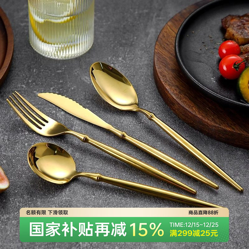 onlycook金色刀叉勺三件套304不锈钢西餐餐具牛排刀具餐叉勺子