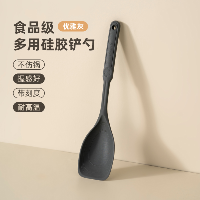 onlycook硅胶锅铲多用刻度铲勺