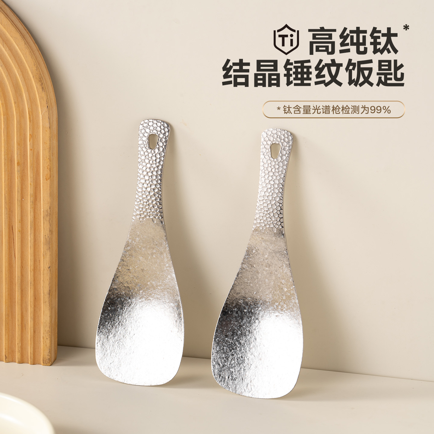 onlycook纯钛饭勺高档抗菌不粘米饭铲子家用食品级打饭盛饭专用勺