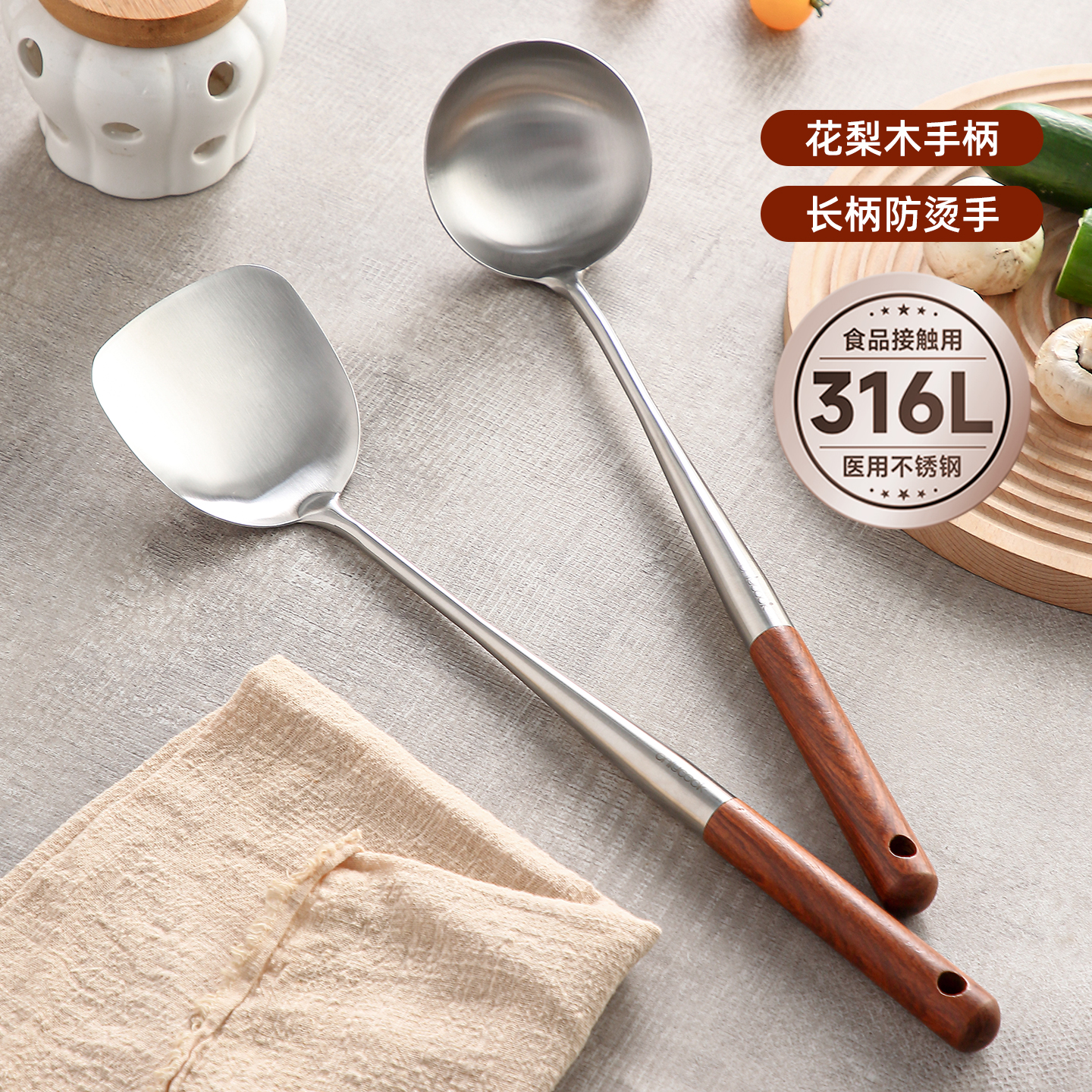 onlycook家用锅铲汤勺316L不锈钢