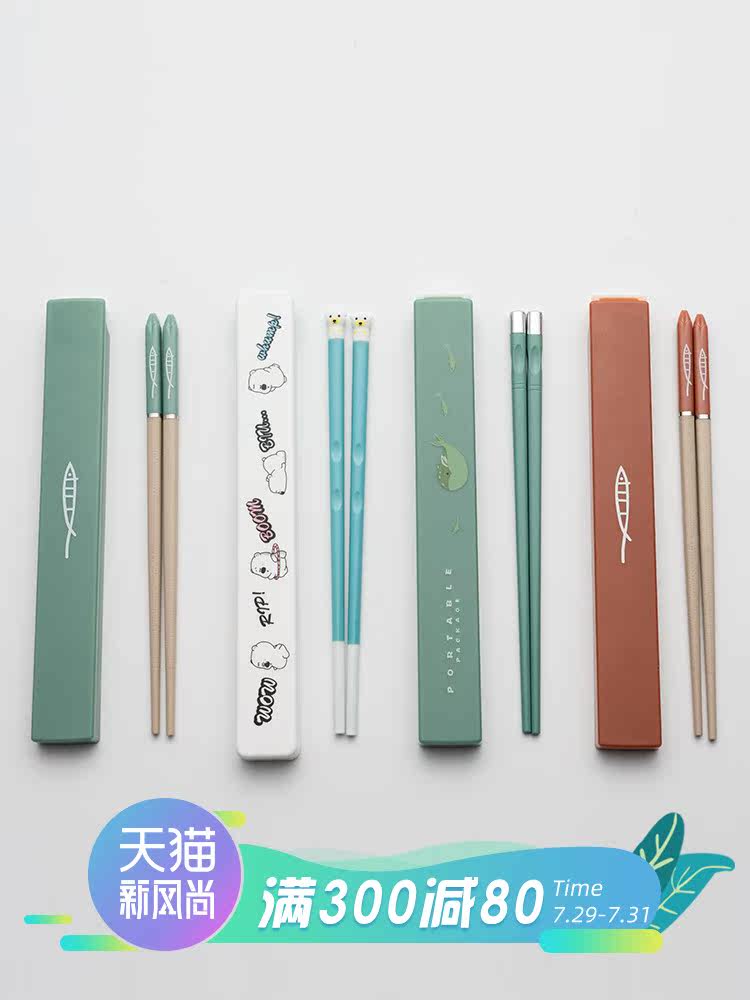 onlycook Cute children chopsticks single and double single pack portable chopsticks cutlery box One person one chopstick chopsticks household