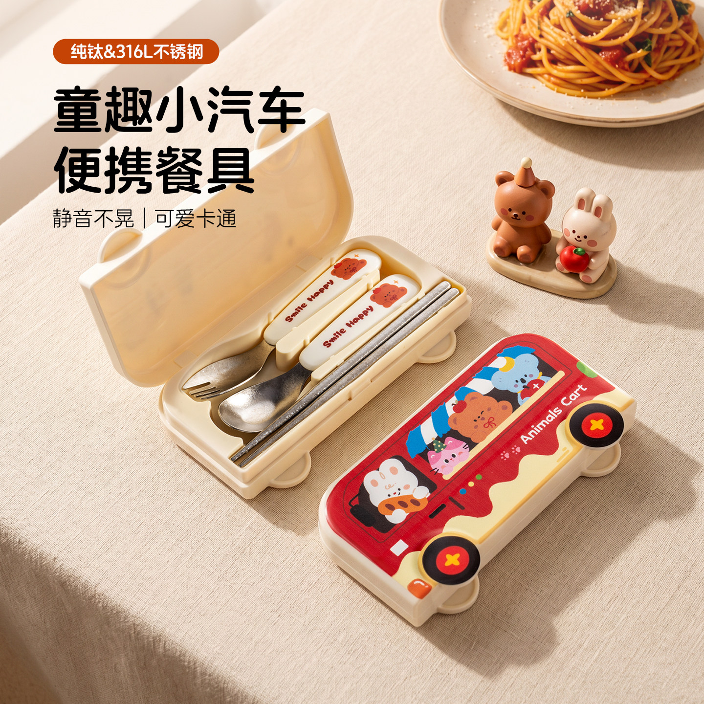 onlycook纯钛筷子勺子便携收纳盒套装316L不锈钢儿童宝宝专用餐具