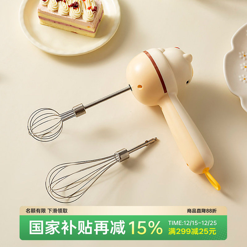 onlycook小型电动打蛋器全自动充电奶油搅拌器鸡蛋打蛋机烘焙专用