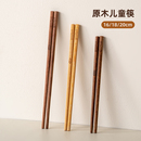 家用宝宝吃饭训练筷防滑短筷 onlycook儿童筷子鸡翅木实木筷3双装
