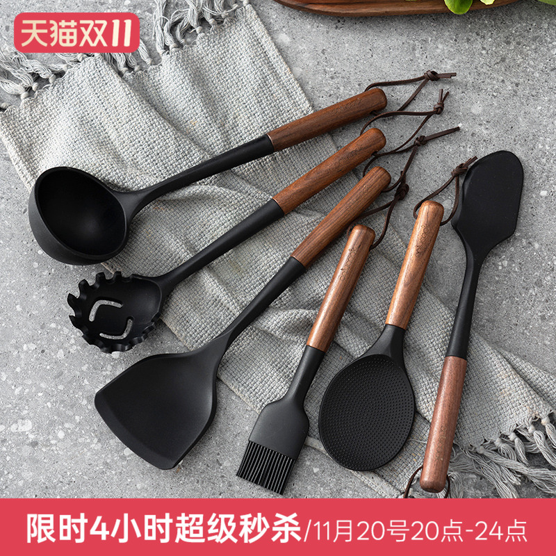 onlycook硅胶厨具套装原木手柄