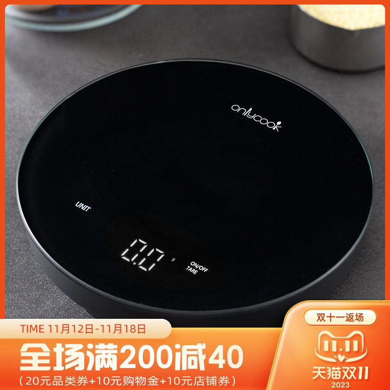 onlycook厨房高精准触摸电子秤防水家用食品秤烘焙克称台秤咖啡秤_虎窝淘