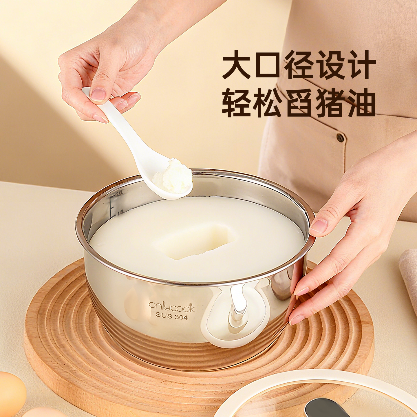 onlycook多功能304不锈钢盆带盖