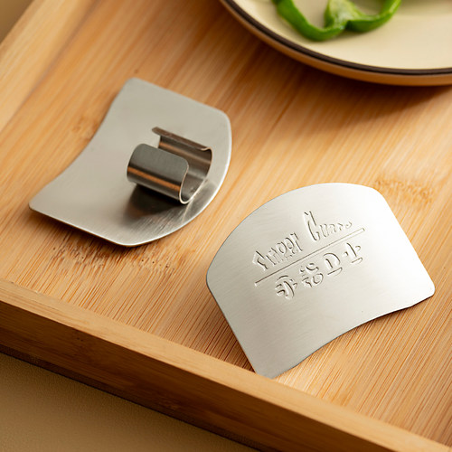 onlycook304不锈钢切菜护手指器