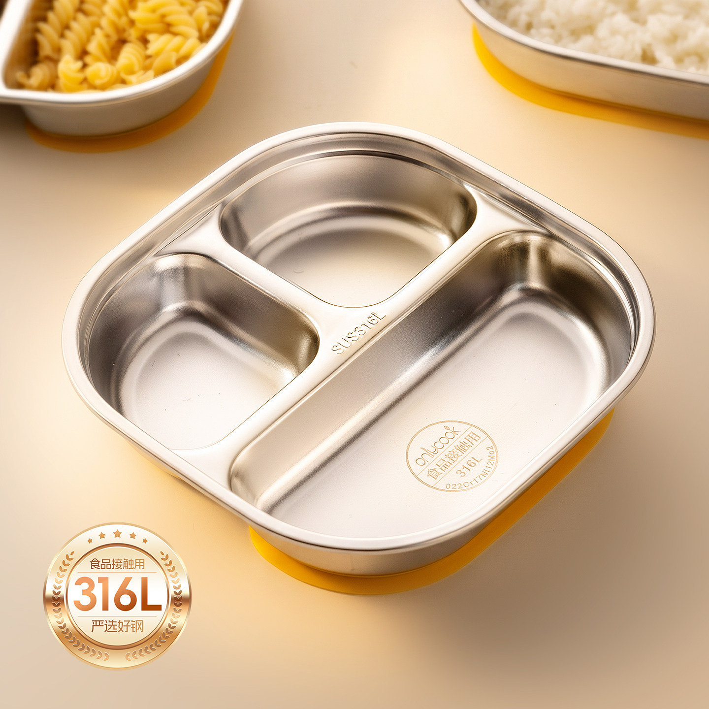 onlycook吸盘316L不锈钢儿童餐盘宝宝辅食分格盘子大人减脂分餐盘
