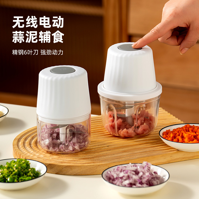 onlycook无线电动蒜泥器蒜蓉神器