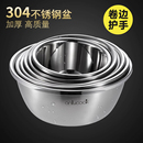 加厚304不锈钢盆加深汤盆家用和面烘焙料理打蛋盆洗菜盆 onlycook