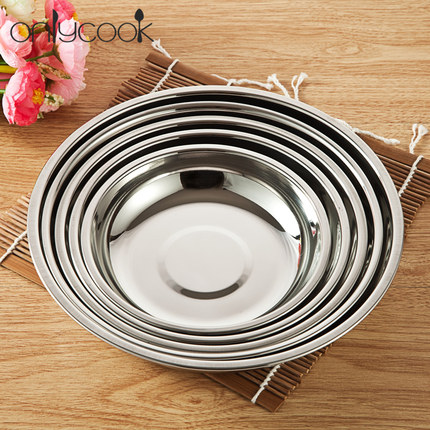 onlycook 食品级不锈钢盘子圆盘餐盘家用厨房加厚小碟子菜盘套装
