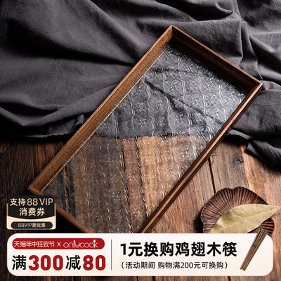 onlycook家用玻璃长方形实木茶盘