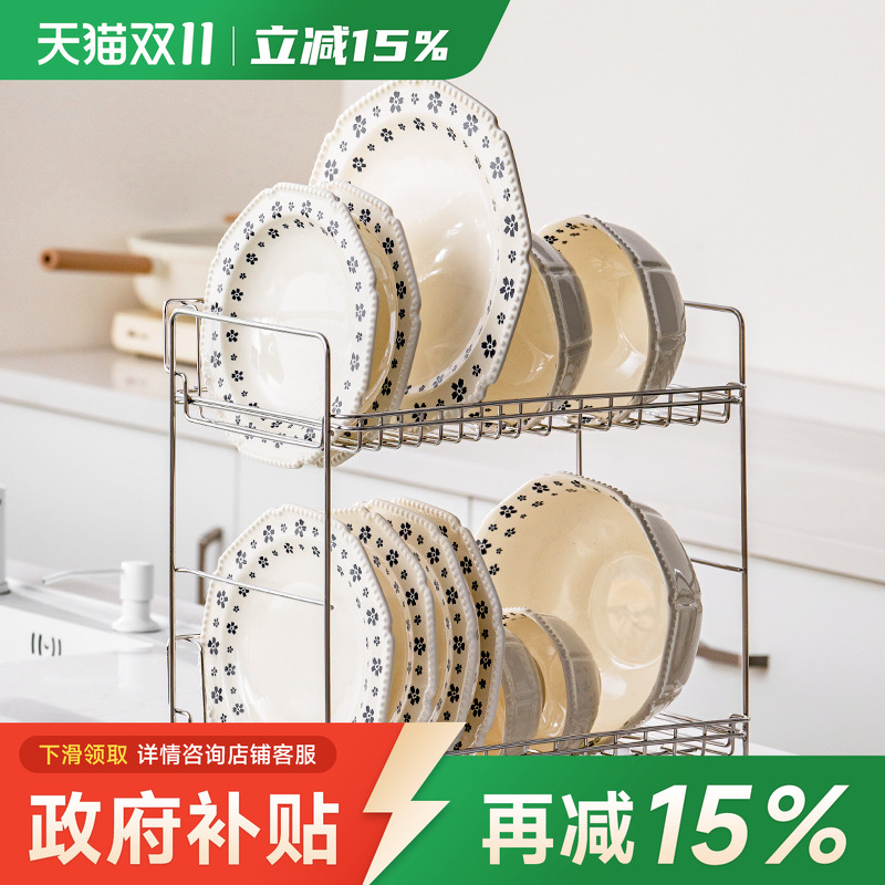 onlycook高档304碗盘沥水架双层