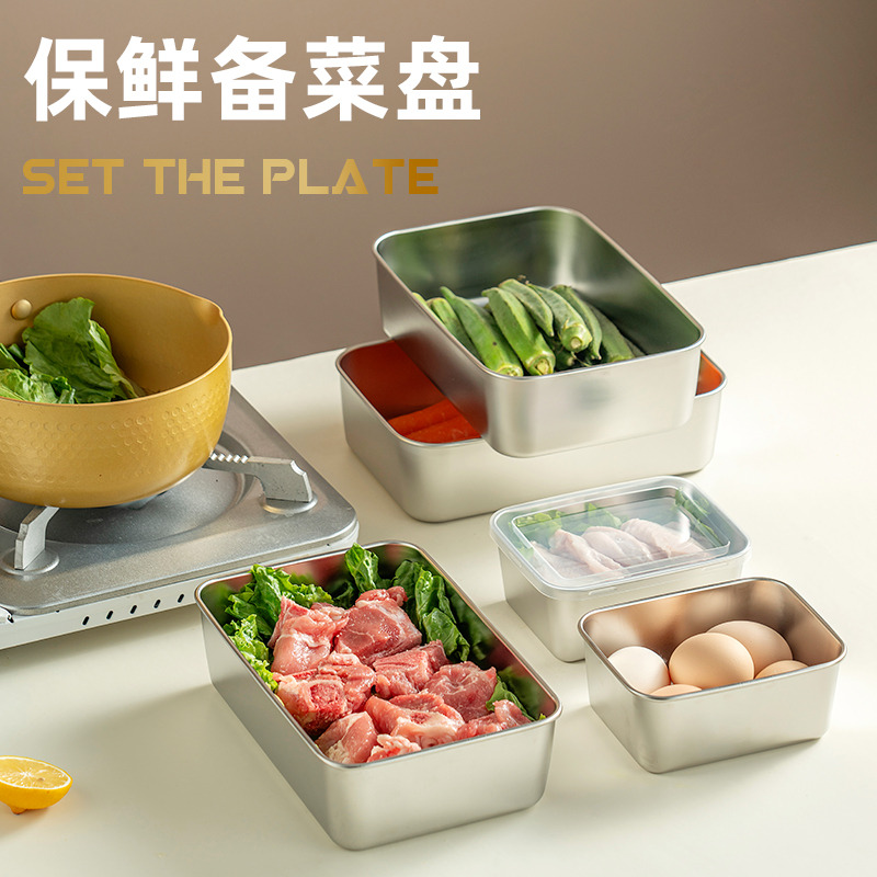 onlycook备菜盘保鲜盒