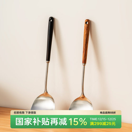 onlycook家用304炒菜铲子不锈钢