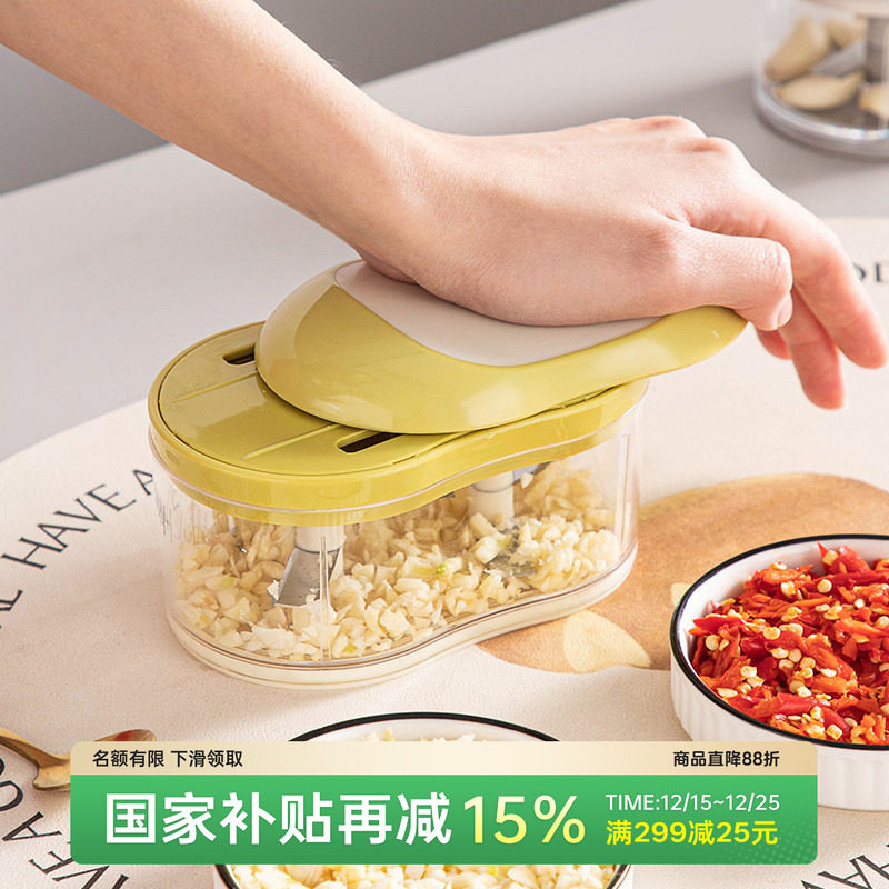 onlycook切蒜器辣椒大蒜捣碎器