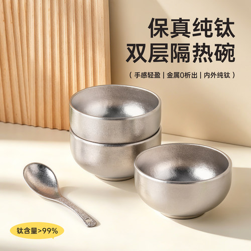 onlycook纯钛碗个人专用高档饭碗