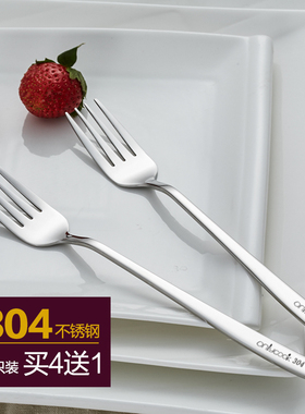 onlycook 家用304不锈钢叉子 西餐餐具 牛排意面餐叉水果叉沙拉叉