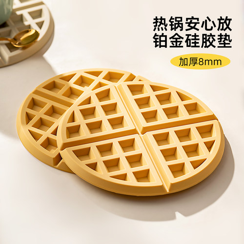 onlycook加厚硅胶隔热垫耐高温