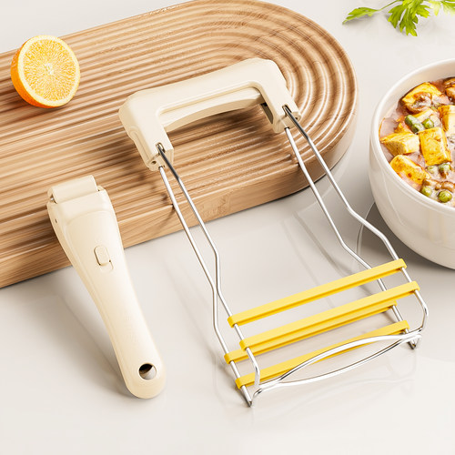 onlycook防烫夹取碗夹耐高温防滑