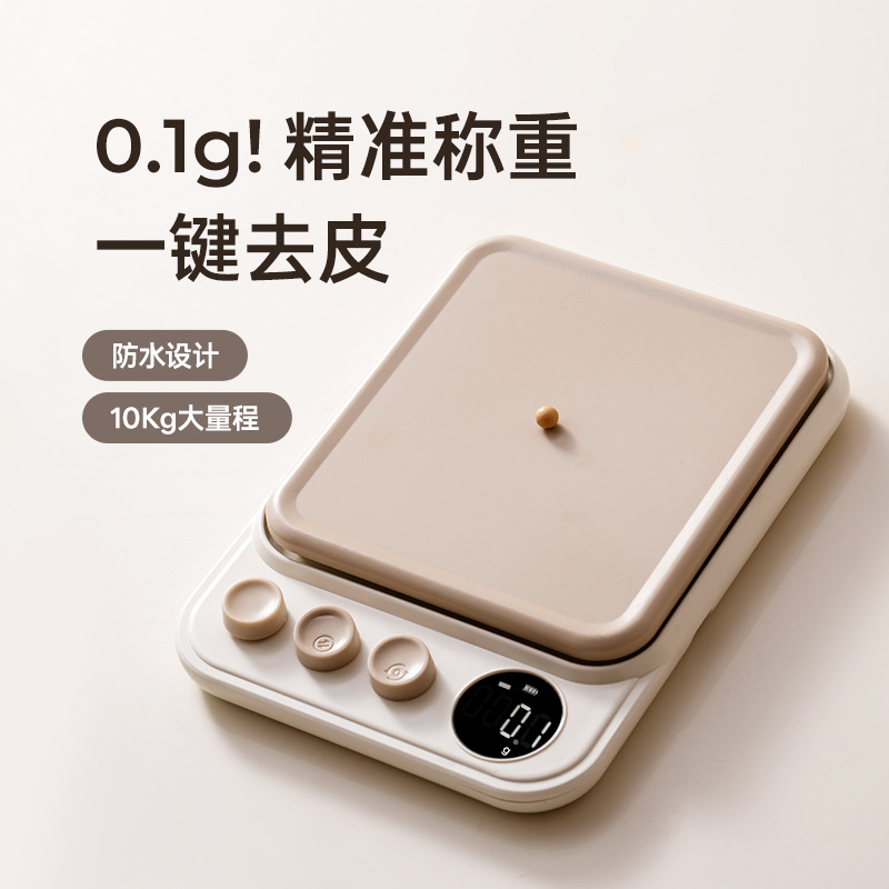 onlycook厨房电子秤高精度0.1g家用小型克重称烘焙食物精准称量器