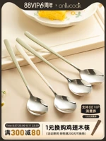 onlycook Белая корейская ложка из нержавеющей стали, нержавеющая сталь AISI 304