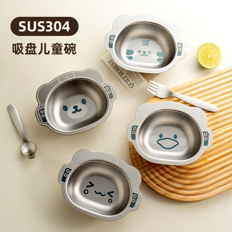 onlycook卡通儿童吃饭碗带吸盘