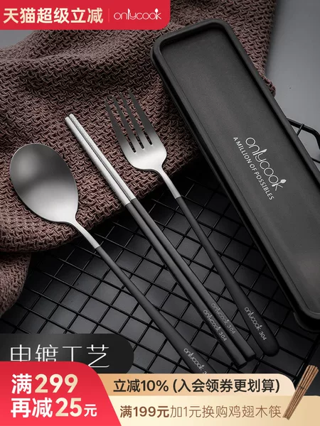 Товары от onlycook旗舰店