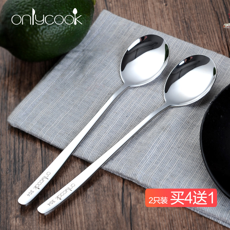onlycook 家用304不锈钢勺子食品级汤勺汤匙餐具创意调羹儿童饭勺,餐饮具,叉/勺/筷套装,淘宝优惠券,粉丝福利购,淘宝优惠卷
