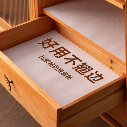 onlycook厨房抽屉垫纸防水防潮
