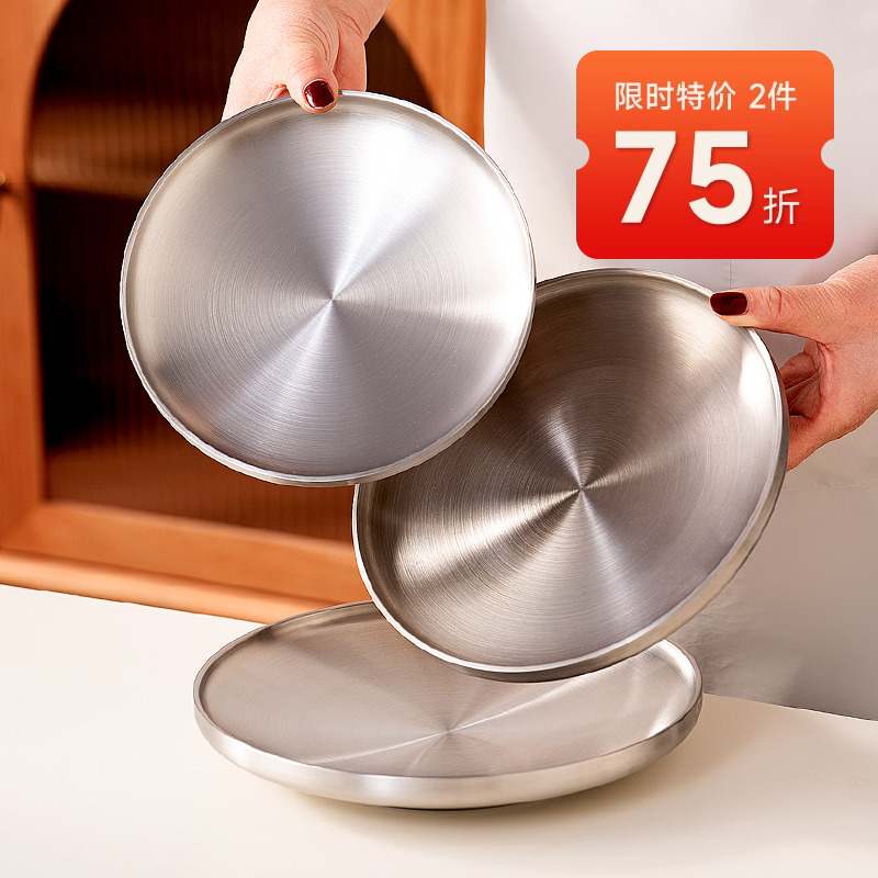 onlycook双层隔热盘子食品级304