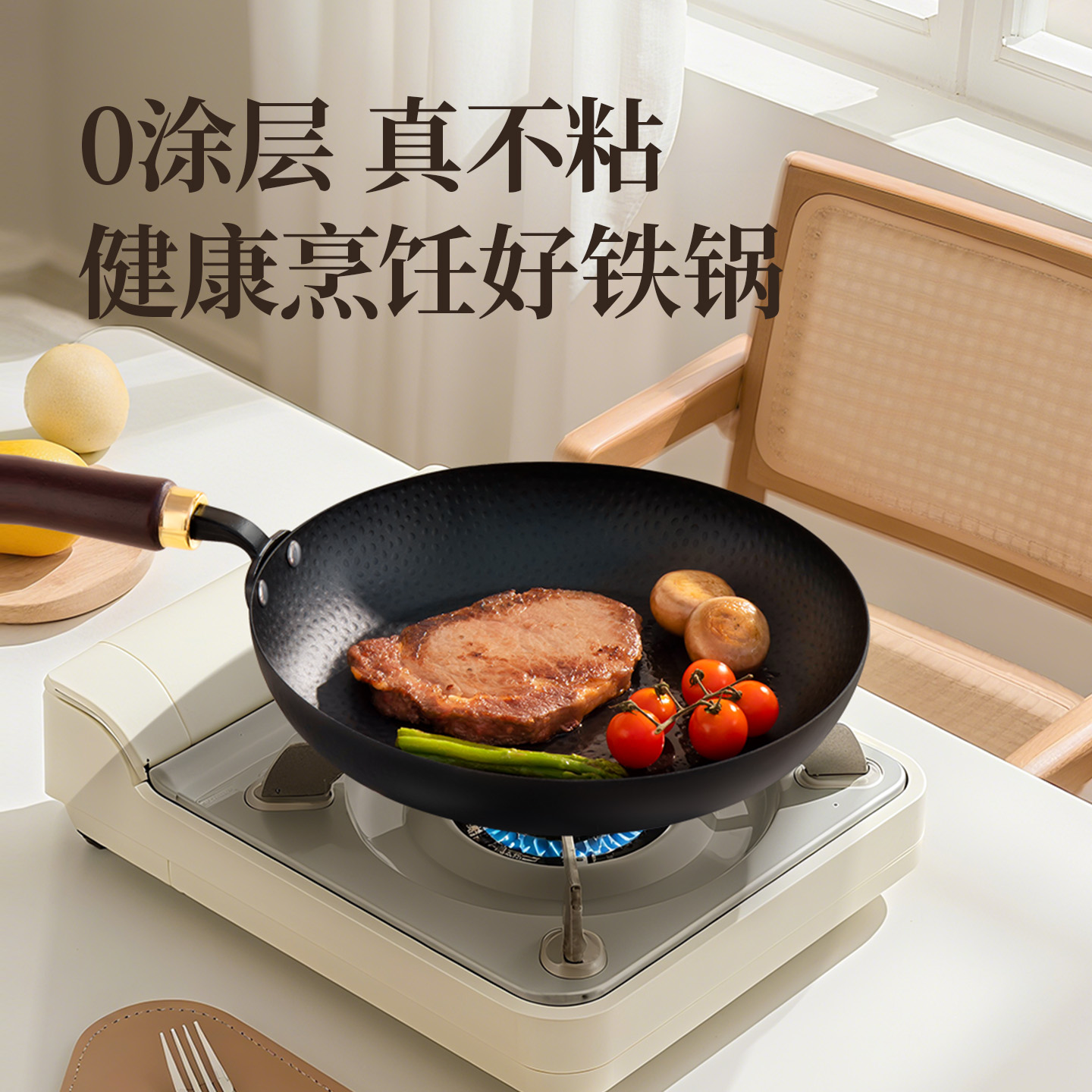 onlycook无涂层不锈铁锅平底煎锅