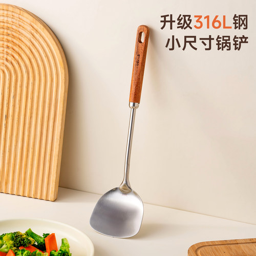 onlycook乌檀木316L不锈钢小锅铲