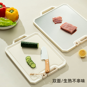 onlycook可立砧板厨房食品级抗菌不锈钢切菜板家用切水果副食品案