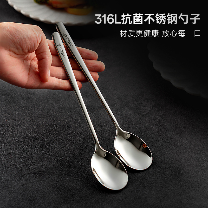 onlycook抗菌不锈钢勺316L食品级