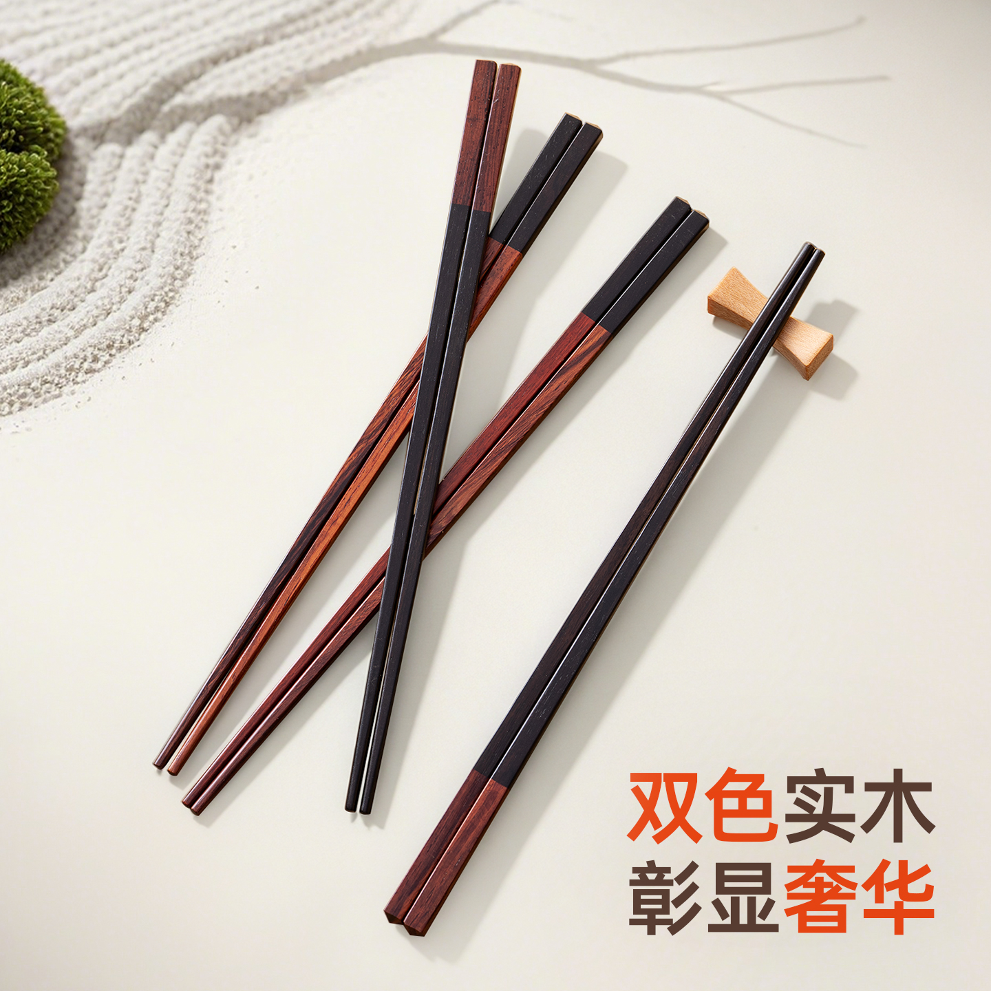 onlycook高档实木筷子情侣礼盒装