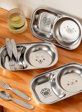 onlycook 儿童餐盘304不锈钢分格盘子家用宝宝吃饭辅食分餐盘餐具