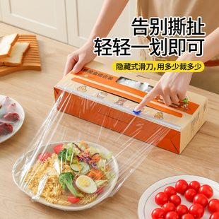 onlycook一次性保鲜膜碗盘剩菜罩食品级厨房冰箱磁吸食品罩防尘罩