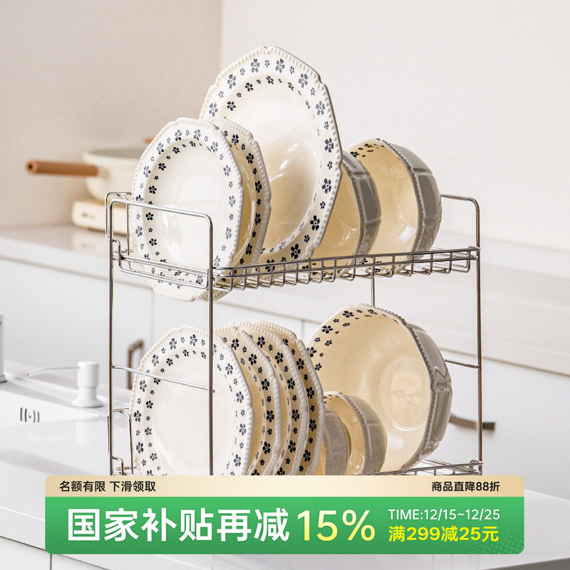 onlycook 高档304不锈钢碗盘沥水架双层厨房置物架放筷碟子收纳篮